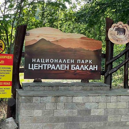 Комплекс Омайник Villa คาโลเฟอร์ ภายนอก รูปภาพ